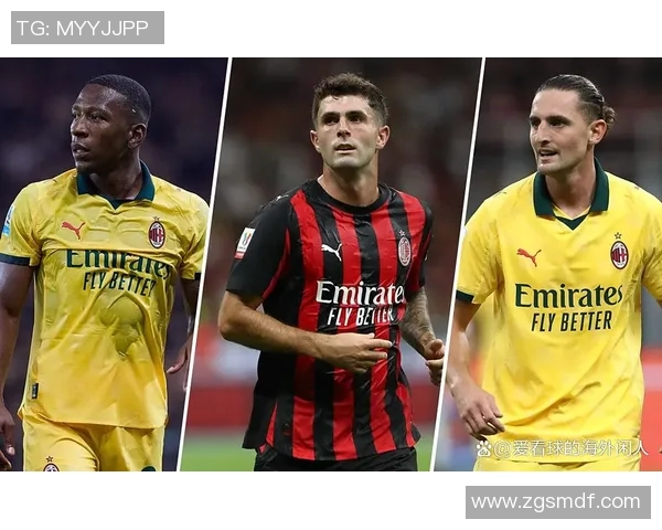 米兰热身伤兵复出，豪门新篇章即将开启