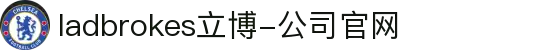 ladbrokes立博-公司官网